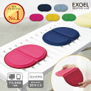 ＼情報番組で紹介！／ 最短納期 エクスジェル メーカー公式 EXGEL ミニプニ PUN10 グッドデザイン賞受賞 ギフト 携帯…