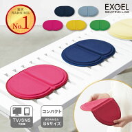 ＼情報番組で紹介！／ 最短納期 エクスジェル メーカー公式 EXGEL ミニプニ PUN10 グッドデザイン賞受賞 …