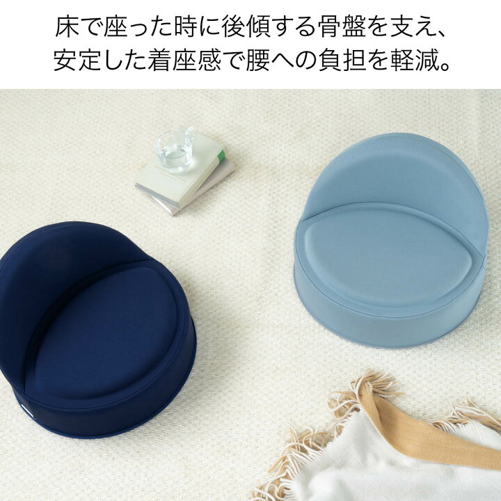 楽天市場】エクスジェル EXGEL 床プニフィット PUN32 日本製 座椅子 