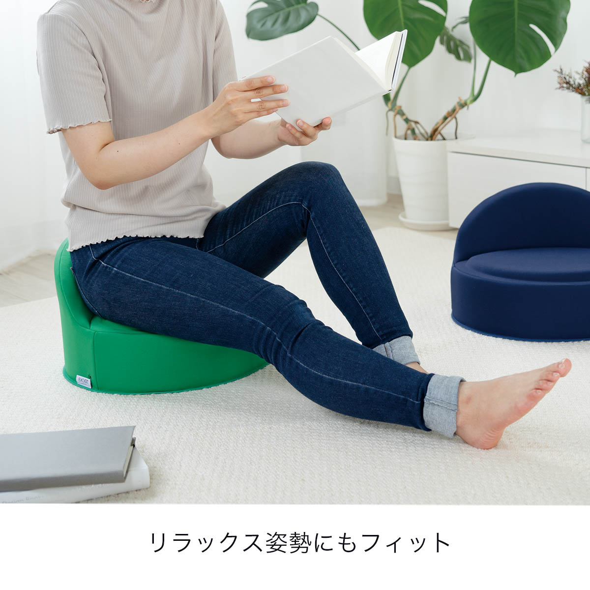 楽天市場】エクスジェル EXGEL 床プニフィット PUN32 日本製 座椅子