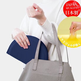 エクスジェル メーカー公式 EXGEL ミニプニプラス PUN11 グッドデザイン賞受賞 クッション ギフト 持ち運び 携帯座布団 ジェル 携帯 携帯用 バッグ 折りたたみ 日本製 ジェルクッション 携帯クッション 飛行機 電車 おしゃれ かわいい お尻 旅行 スポーツ観戦 観劇