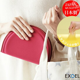 エクスジェル メーカー公式 EXGEL ミニプニ PUN10 グッドデザイン賞受賞 携帯座布団 母の日 日本製 クッション 携帯クッション ジェルクッション ジェルシートクッション お尻 持ち運び 携帯用 折りたたみ 折りたたみクッション 観戦 携帯 飛行機 電車 尻 ギフト おしゃれ