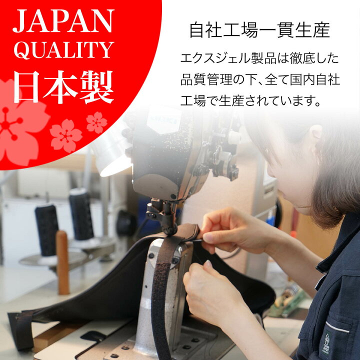 楽天市場】エクスジェル メーカー公式 EXGEL ハグドライブ 円座 シート 