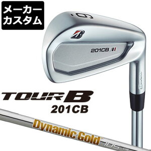 【メーカーカスタム】BRIDGESTONE(ブリヂストン) TOUR B 201CB アイアン 6本セット(#5-PW) Dynamic Gold 105 スチールシャフト