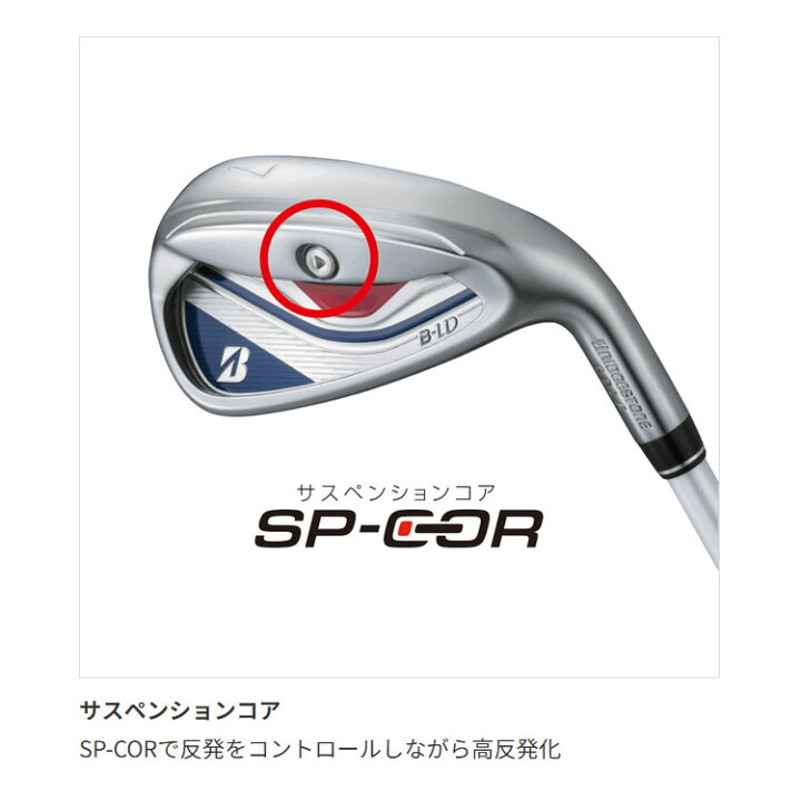 楽天市場】ブリヂストン ゴルフ B-LD レディース アイアン 5本セット 