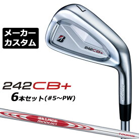 【メーカーカスタム】ブリヂストン 242CB+ アイアン 6本セット (#5-PW) 右用 N.S.PRO MODUS3 TOUR 115 スチールシャフト BRIDGESTONE GOLF 2024