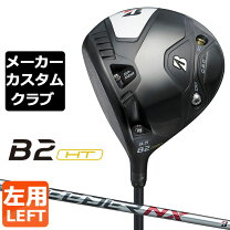 楽天市場】ブリヂストン b2 ドライバーの通販