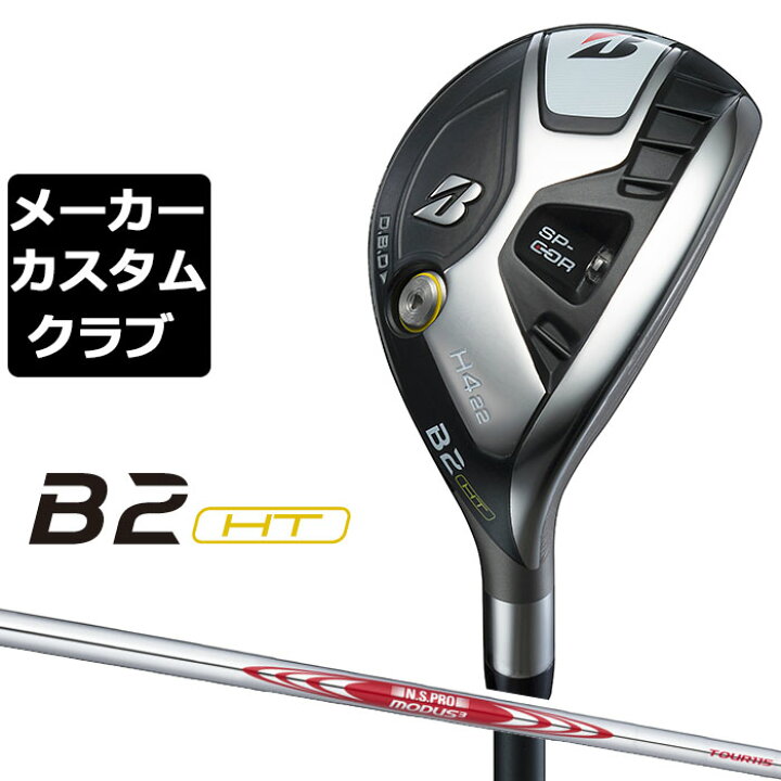 GK三好◇ 479 ブリヂストン ◇B2 HT HY◇N.S.PRO MODUS3 TOUR 115 