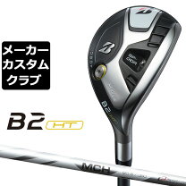 楽天市場】b2 hy h5（ゴルフ｜スポーツ・アウトドア）の通販