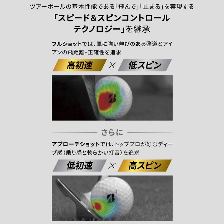 楽天市場】【即納可能】ブリヂストン ゴルフ 2024 TOUR B XS ゴルフ 