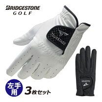 楽天市場】ブリジストン ゴルフグローブ まとめ買いの通販