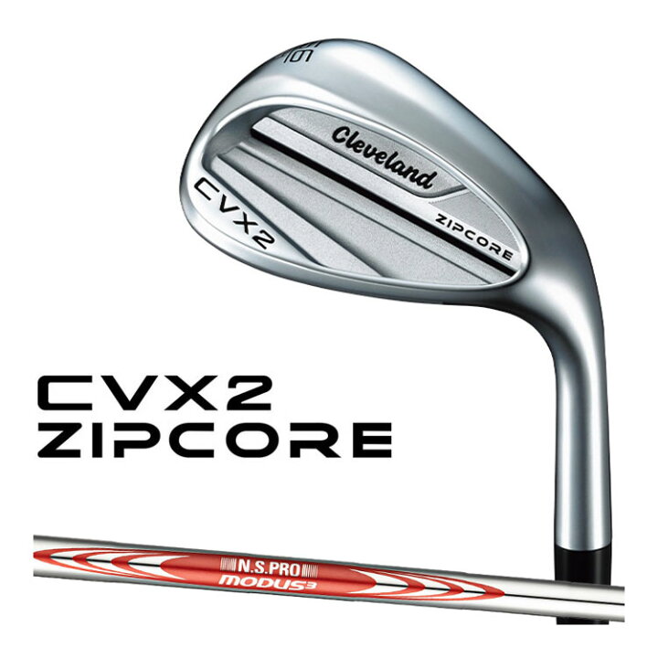 楽天市場】クリーブランド CVX 2 ZIPCORE 右用 ウェッジ N.S.PRO 