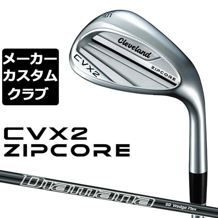 楽天市場】【メーカーカスタム】クリーブランド CVX 2 ZIPCORE 右用 