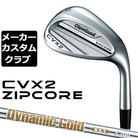 【メーカーカスタム】クリーブランド CVX 2 ZIPCORE 右用 ウェッジ Dynamic Gold DST New Design スチールシャフト 日本正規品 Cleveland Golf 2024 CVX2