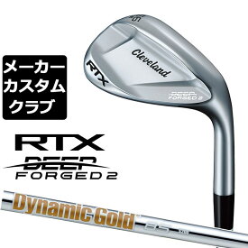 【メーカーカスタム】クリーブランド RTX DEEP FORGED 2 右用 ウェッジ Dynamic Gold 85 スチールシャフト 日本正規品 Cleveland Golf 2023 ディープフォージド2