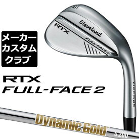 【メーカーカスタム】クリーブランド RTX FULL-FACE 2 右用 ウェッジ Dynamic Gold (New Design) スチールシャフト 日本正規品 Cleveland Golf 2024