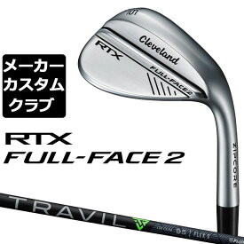 【メーカーカスタム】クリーブランド RTX FULL-FACE 2 右用 ウェッジ TRAVIL IRON カーボンシャフト 日本正規品 Cleveland Golf 2024
