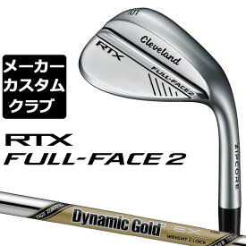 【メーカーカスタム】クリーブランド RTX FULL-FACE 2 右用 ウェッジ Dynamic Gold EX TOUR ISSUE スチールシャフト 日本正規品 Cleveland Golf 2024