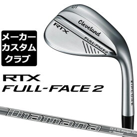 【メーカーカスタム】クリーブランド RTX FULL-FACE 2 右用 ウェッジ Diamana ZX-II for CG カーボンシャフト 日本正規品 Cleveland Golf 2024