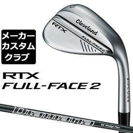 【メーカーカスタム】クリーブランド RTX FULL-FACE 2 右用 ウェッジ Diamana for CG II カーボンシャフト 日本正規品 Cleveland Golf 2024