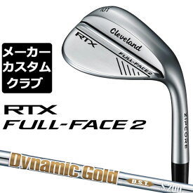 【メーカーカスタム】クリーブランド RTX FULL-FACE 2 右用 ウェッジ Dynamic Gold DST New Design スチールシャフト 日本正規品 Cleveland Golf 2024