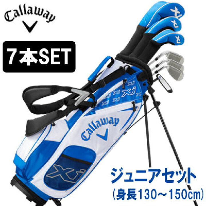 楽天市場】Callaway(キャロウェイ) XJ 3 ジュニア 7本セット (キャディ 