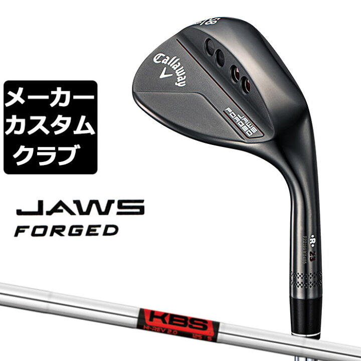 楽天市場】【メーカーカスタム】Callaway(キャロウェイ) JAWS 