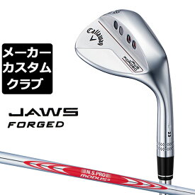 【メーカーカスタム】Callaway(キャロウェイ) JAWS FORGED 2023 ウェッジ クロム 右用 N.S.PRO MODUS3 TOUR 120 スチールシャフト [日本正規品][ジョーズ フォージド]