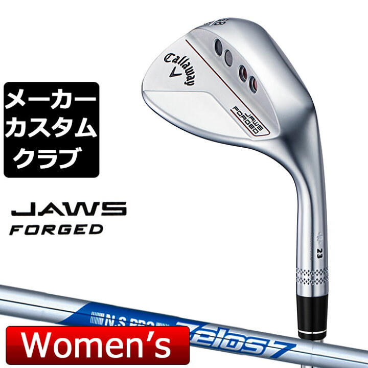 楽天市場】【メーカーカスタム】Callaway(キャロウェイ) JAWS FORGED 