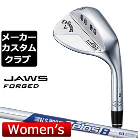 【メーカーカスタム】Callaway(キャロウェイ) JAWS FORGED 2023 ウェッジ 右用 クロム レディース スペック N.S.PRO Zelos 8 スチールシャフト [日本正規品]