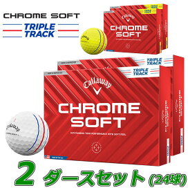 【あす楽可能】キャロウェイ 2024 CHROME SOFT トリプル・トラック ゴルフ ボール 2ダース(24球) 2024モデル まとめ買い クロム ソフト