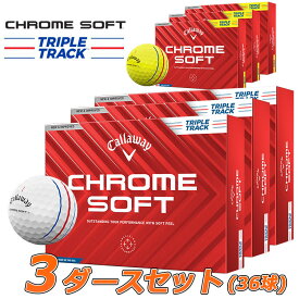 【あす楽可能】キャロウェイ 2024 CHROME SOFT トリプル・トラック ゴルフ ボール 3ダース(36球) 2024モデル まとめ買い クロム ソフト