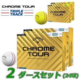 【あす楽可能】キャロウェイ 2024 CHROME TOUR トリプル・トラック ゴルフ ボール 2ダース(24球) 2024モデル まとめ買い クロム ツアー