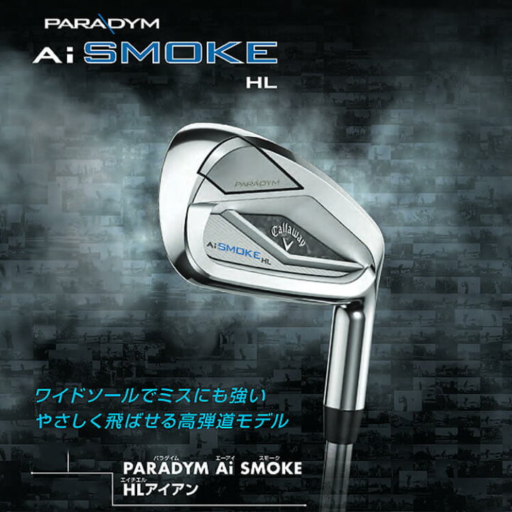 楽天市場】キャロウェイ PARADYM Ai SMOKE HL アイアン5本セット(#6-9 