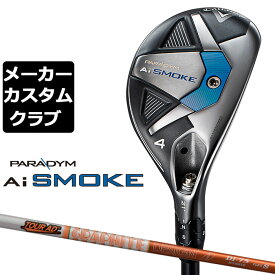 【メーカーカスタム】キャロウェイ PARADYM Ai SMOKE ユーティリティ 右用 Tour AD DI HYBRID カーボンシャフト 日本正規品 パラダイム スモーク 2024