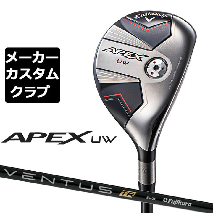 楽天市場】【メーカーカスタム】キャロウェイ APEX UW 2024  