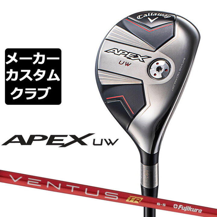 楽天市場】【メーカーカスタム】キャロウェイ APEX UW 2024 