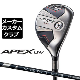 【メーカーカスタム】キャロウェイ APEX UW 2024 ユーティリティウッド 右用 VENTUS BLUE カーボンシャフト 日本正規品 Callaway エイペックス