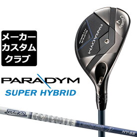 【メーカーカスタム】キャロウェイ パラダイム スーパー ハイブリッド ユーティリティ 右用 Tour AD HY HYBRID カーボンシャフト 日本正規品 PARADYM