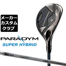 【メーカーカスタム】キャロウェイ パラダイム スーパー ハイブリッド ユーティリティ 右用 TENSEI Pro 1K HYBRID カーボンシャフト 日本正規品 PARADYM