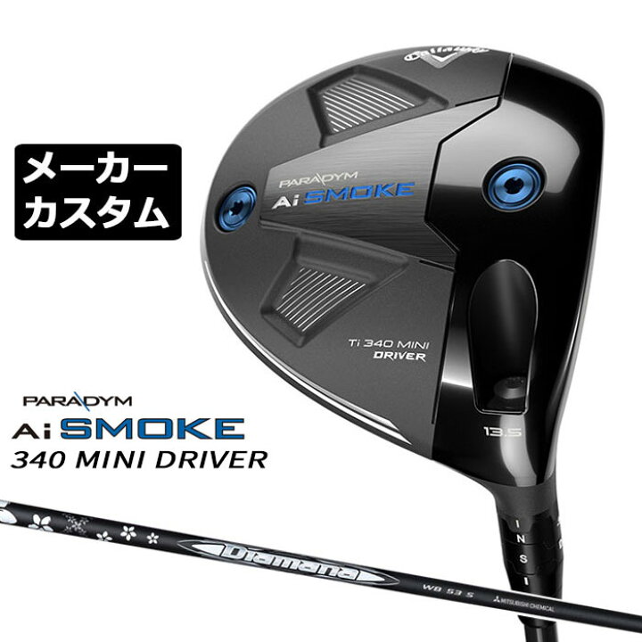 楽天市場】【メーカーカスタム】キャロウェイ PARADYM Ai SMOKE Ti 340 
