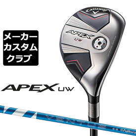 【メーカーカスタム】キャロウェイ APEX UW 2024 ユーティリティウッド 右用 24 VENTUS BLUE カーボンシャフト 日本正規品 Callaway エイペックス