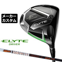楽天市場】callaway tour ad iz－5の通販