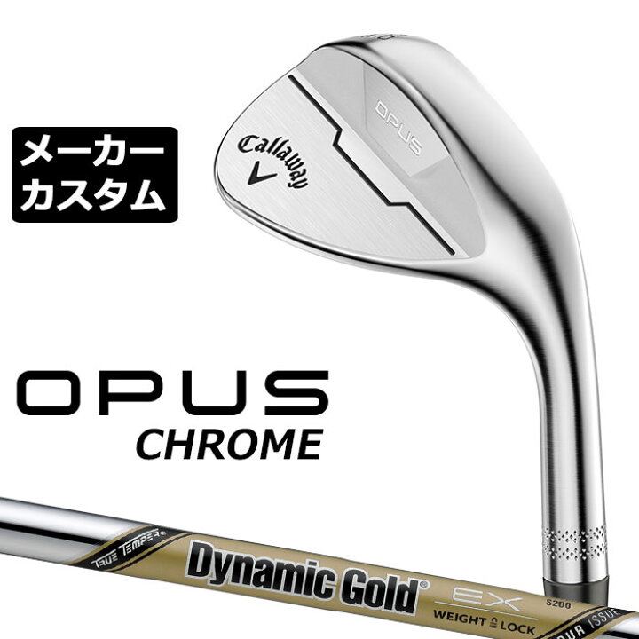 楽天市場】【メーカーカスタム】キャロウェイ OPUS ウェッジ クロム 右 