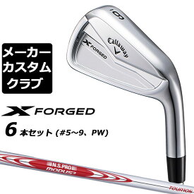 【メーカーカスタム】キャロウェイ X FORGED 2024 右用 アイアン 6本セット (＃5-PW) N.S.PRO MODUS3 TOUR 105 スチールシャフト 日本正規品 Callaway