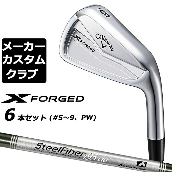 楽天市場】【メーカーカスタム】キャロウェイ X FORGED 2024 右用 