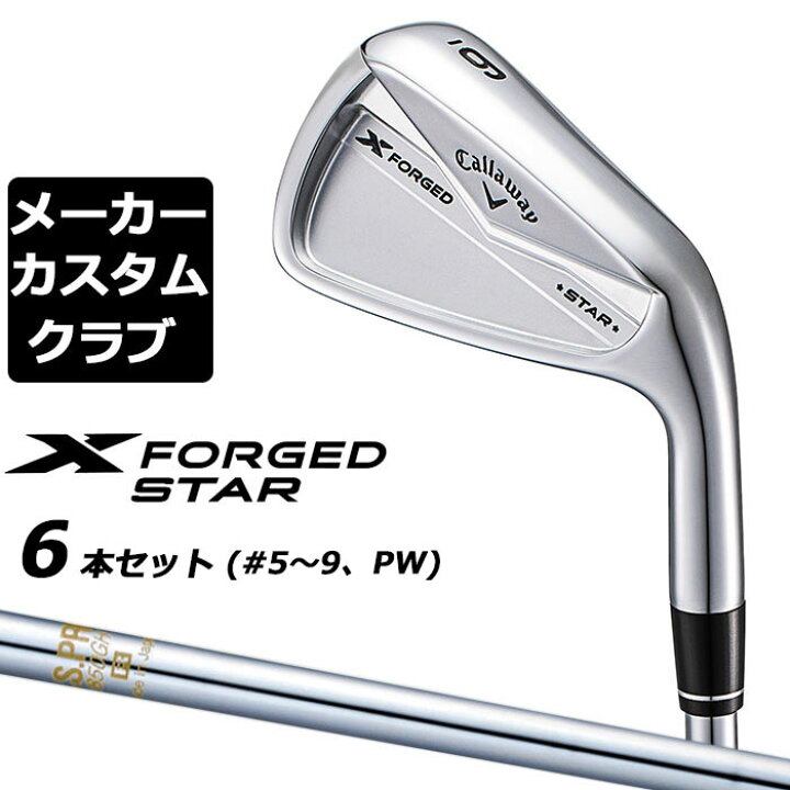 楽天市場】【メーカーカスタム】キャロウェイ X FORGED STAR 2024 右用 