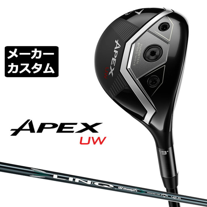 楽天市場】メーカーカスタムクラブ キャロウェイ APEX UW 2026 