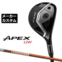 楽天市場】apex ユーティリティ 6 tour adの通販