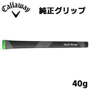LEFC Obv StvCh Nu[J[ ubN/O[ 5720418 40g Callaway GOLF PRIDE CLUBMAKER G[gV[Y